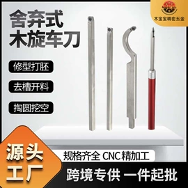 滑轮;量规;喷枪