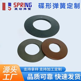 压缩弹簧;其他弹簧;碟形弹簧