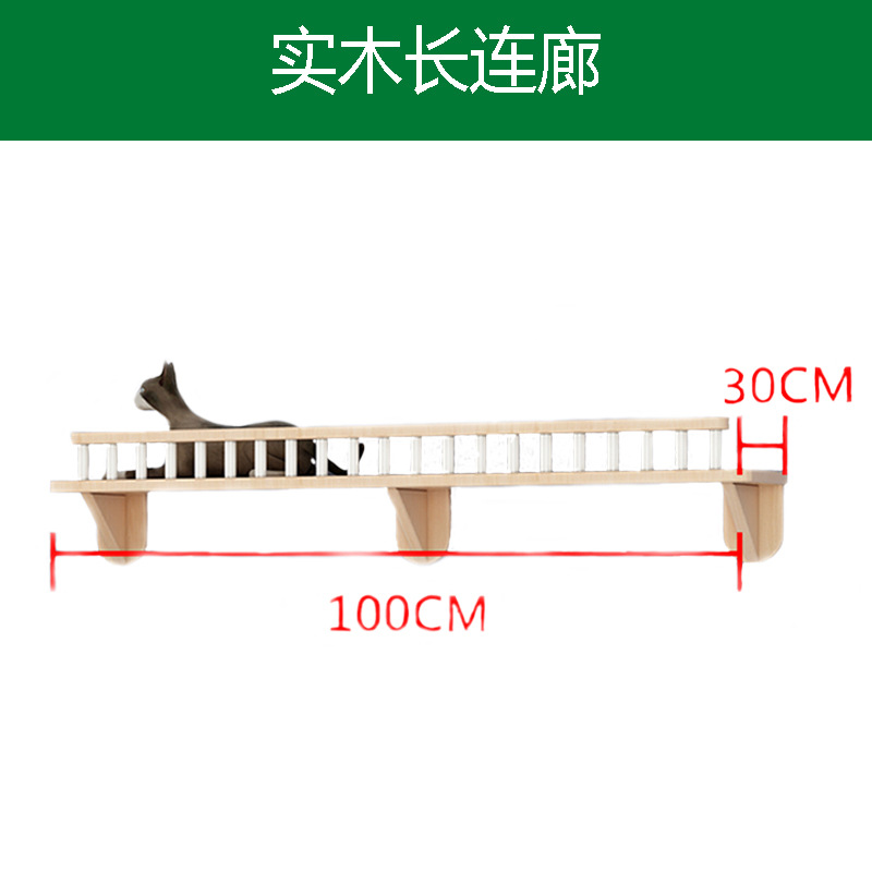 Estante de escalada para gatos montado en la pared Estante para gatos pequeños en la pared Pared para gatos de madera maciza Pared Pared trampolín Vista para gatos Cama para gatos
