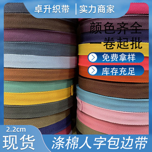 ���޲�ɫ2.2CM�����ΰ�߅����������b�o���޿�����߅����