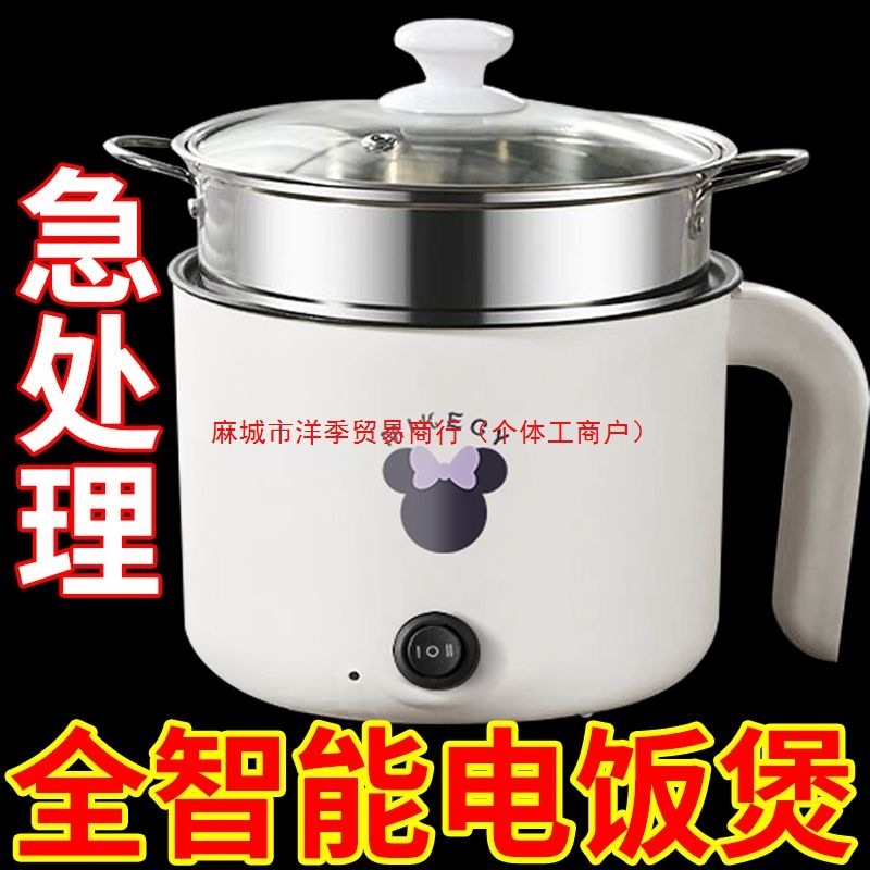ドイツ一体電気炊飯器多機能小型炊飯器家庭用電気鍋学生寮電気炒め鍋電気鍋|undefined