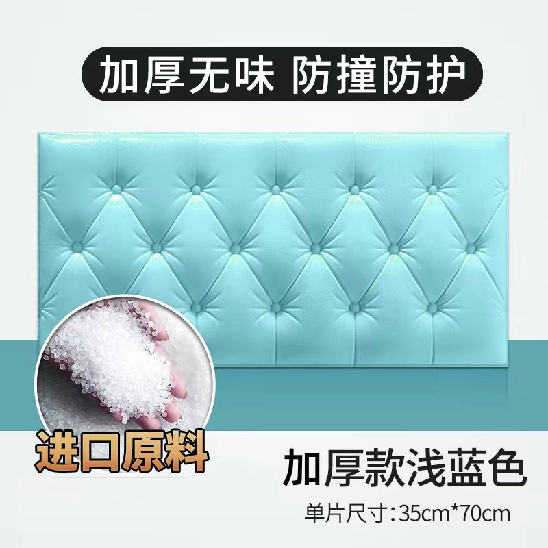 Thickened soft bag 7mm-sky blue