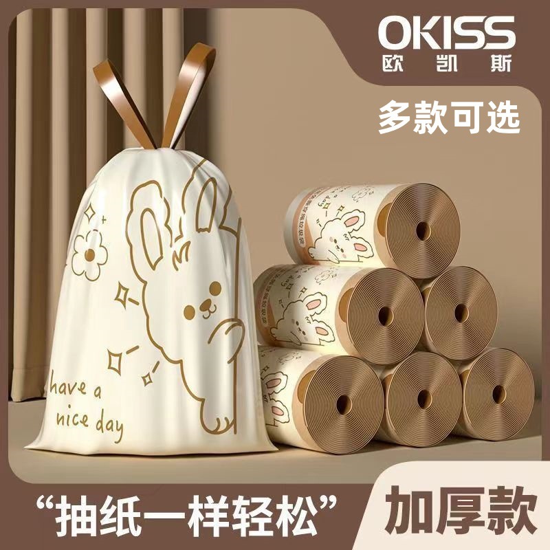 Drawstring Thick Kitchen Printing Tear-free Garbage Bag Automatic Catch-up Large Plastic Bag Household Garbage Bag Portable