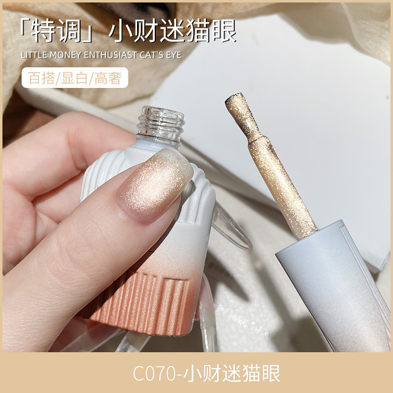 Sbeishiの新作おすすめ2025秋冬ホワイトシャンパンゴールド小金猫目ネイルサロン限定|undefined