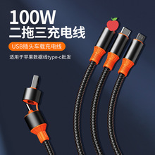 �m����O��������USB���^��������늾�type-c100w܇�d��늾����l