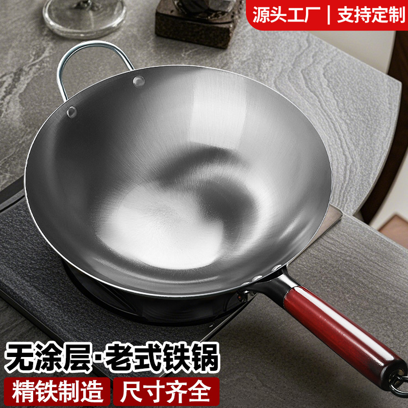 Old-fashioned iron wok wok chef wok non-stick wok uncoated household kitchen fry traditional handmade iron wok manufacturers Old-fashioned iron wok wok chef wok non-stick wok uncoated household kitchen fry traditional handmade iron wok manufacturers