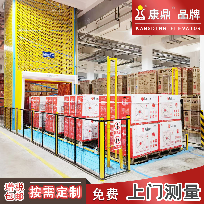 C型 Z型往复式提升机 垂直提升机适用于仓储物流输送升降机货梯