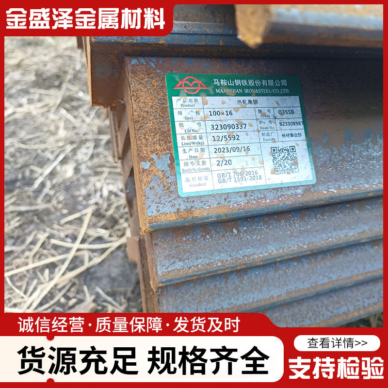 Q390B角钢等边角铁国标热轧等边角铁用于建筑建造 Q355B角钢厂家