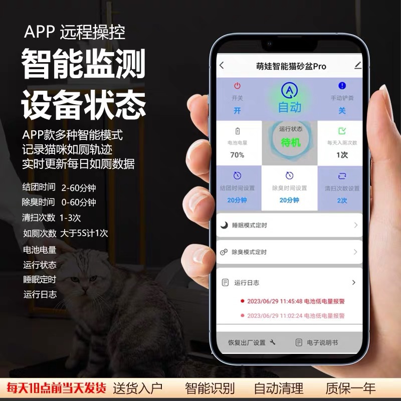 LITTEPETS inodoro eléctrico para gatos desodorizador semicirculado extra-grande abierto para gatos