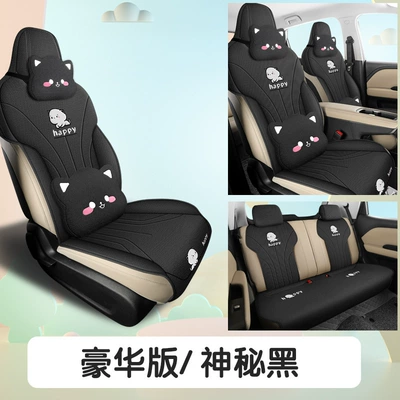 Four Seasons Pad – car Wuling fruit coarse hemp - mysterious-black-deluxe-edition-hy668-wuling-bingo