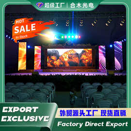 Outdoor Led screen 跨境外贸全彩led显示屏简易安装舞台租赁屏