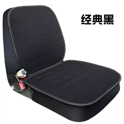 Ice silk cushion summer breathable Seat cushion, seat cover - classic-black