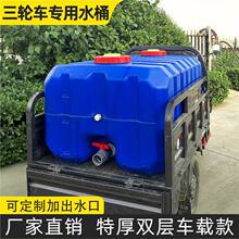 ��݆܇����ˮͰ�غ�ˮͰ��������ˮ��������r��܇�d�\ݔ����Ͱ