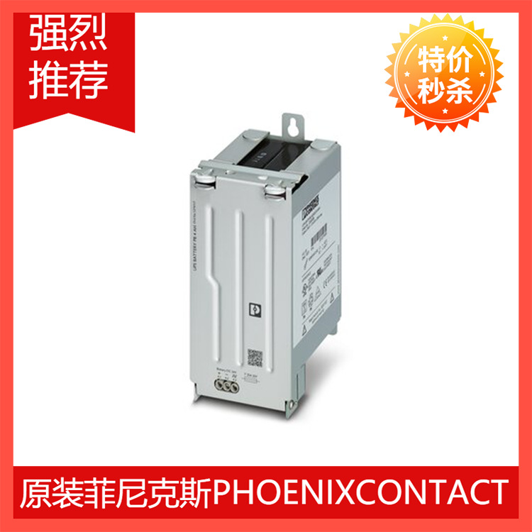 1274117 UPS-BAT/PB/24DC/4AH