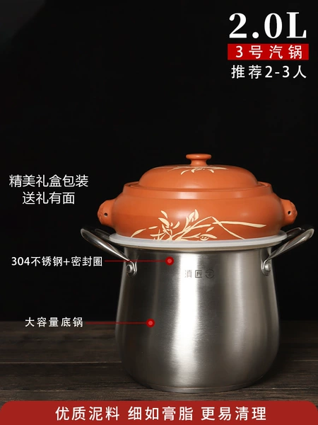 ♥♧♧♧♧♥ ↽ ↽ ↽ Reheated purple No. 3 + 304 bottom pot nourishing soup more delicious↽ ↽ ↽♥