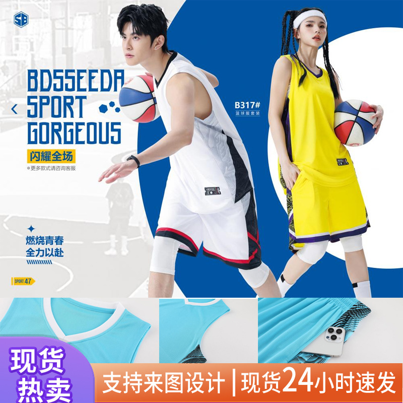 Nuevo conjunto de ropa de baloncesto para hombres y mujeres de verano rápido secado transpirable americano entrenamiento juego camiseta se puede imprimir uniformes personalizados