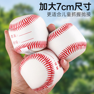 sandbag ball pvc grabbing sandbag kindergarten children juggling ball primary and middle school students sports team building training game props