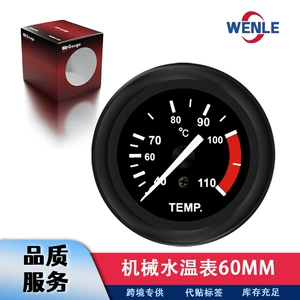 Mechanical Water Temperature Meter W01.184P W01.184C 60mm with Wire 5m Universal 40-110 ℃   Robust Instrument