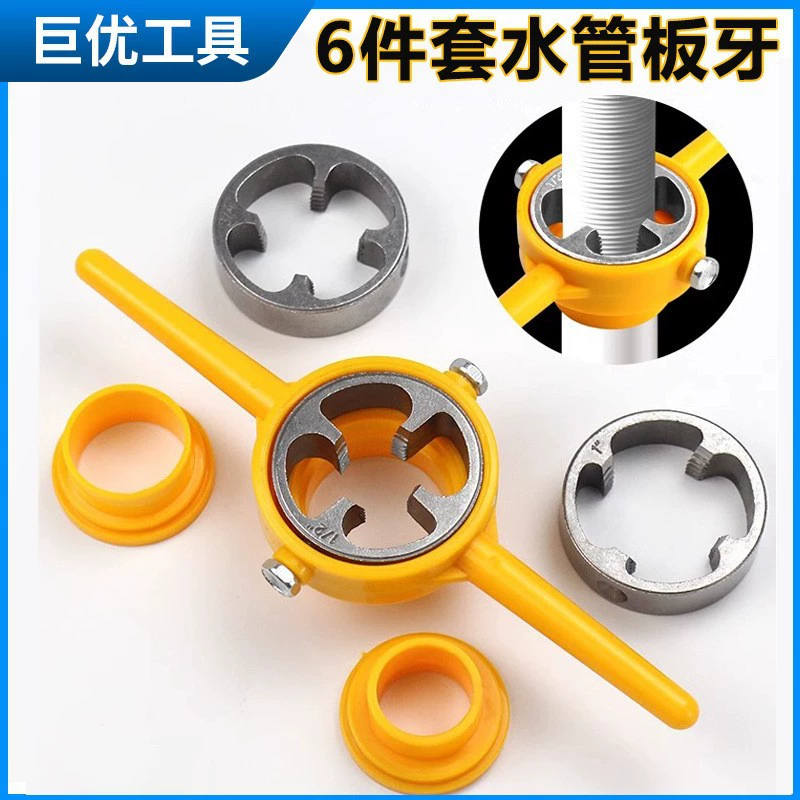 6 частей шланг шланг втулка втулка домашний пластиковый пластик зубной ручной швей инструмент ppr водопроводная труба набор богов