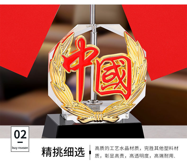 Creative crystal red flag ornament souvenir Y-shaped party flag car-mounted national flag office decoration conference room ornament