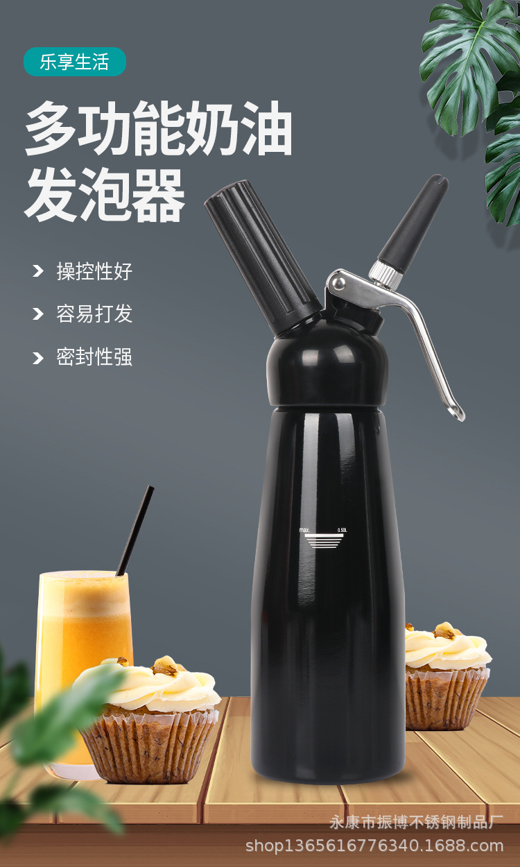 亞馬遜爆款 奶油槍