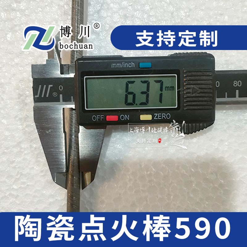 �մɵ��� 590 �͸��� ��ҵ¯���缫 ��������� ��¯ȼ����