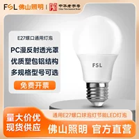 FSL LED lights, round energy-saving lamp, bulb, industrial table lamp for living room for bedroom, with screw socket