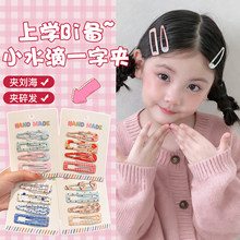 ��ͯ���c��y��߅��l�����A�l�AŮͯ�ɐ۰ٴ�һ�֊A�����ٴ�l��