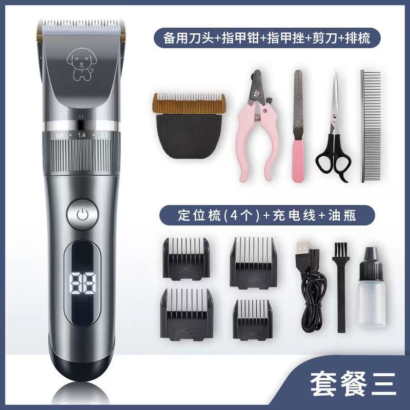 표준 (회색) + 미용 도구 + 예비 커터 헤드