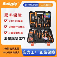 Solende 38 個家庭用ハードウェア電気技師修理ツールボックス多機能ギフトツールセットツール卸売
