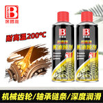 耐高温黄油润滑脂耐磨自喷喷剂润滑油高速轴承专用手喷液体工业