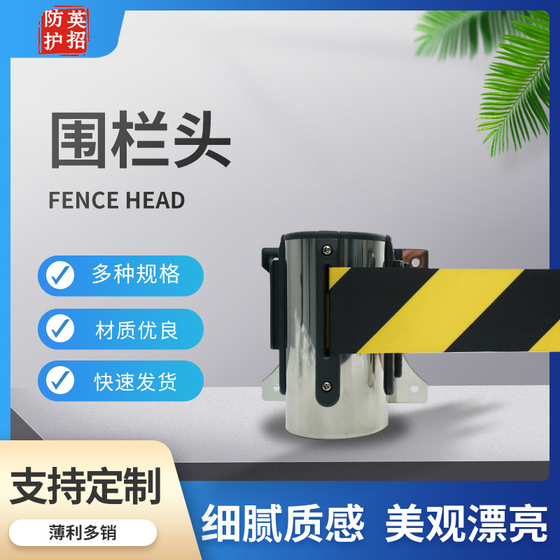 收银台用不锈钢伸缩头隔离带2米3米围栏头警示带伸缩隔离防护