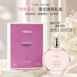 香薰;日用香精;车用香水香薰