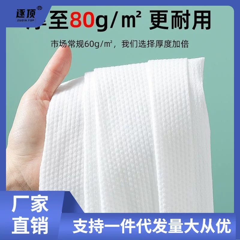 Disposable bath towel, set for traveling, 100 pieces, increased thickness