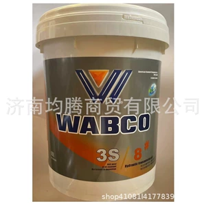 WABCO brand diesel engine oil anti-wear hydraulic oil big brand more trust gear oil lubricating oil antifreeze