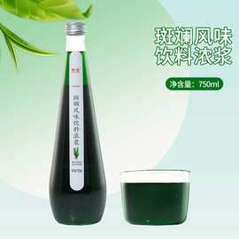 臻色斑斓风味糖浆750ml薄荷糖浆汽泡苏打水鸡尾酒奶茶店商用批发