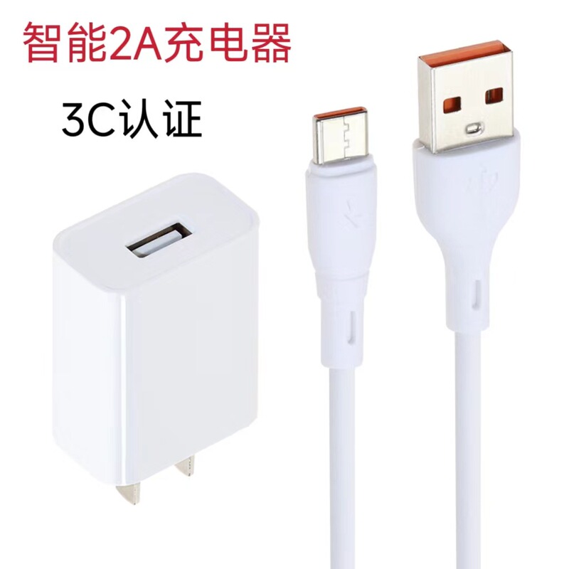 Erpingfan 3C Certified 5v2a Mobile Phone Charger Set with Data Cable Power Adapter Smart Fast Charging us