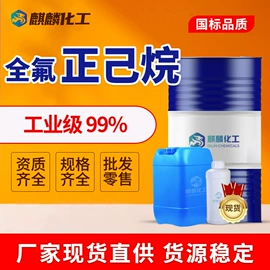 酯;二元醇;涂料稀释剂