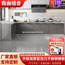 不锈钢橱柜租房家用一体组装经济型农村置物灶台柜子储物厨房橱柜