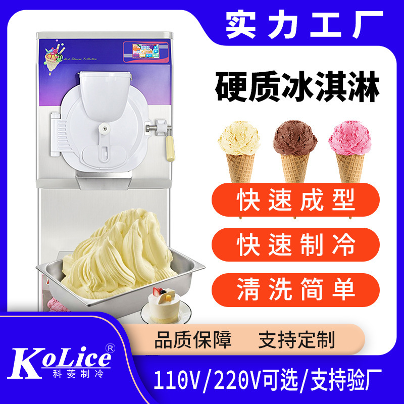 Commercial Fully Automatic Soft Ice Cream Machine Vertical Ice Cream Machine Stainless Steel Cone Tabletop Ice Cream Machine Ice Maker