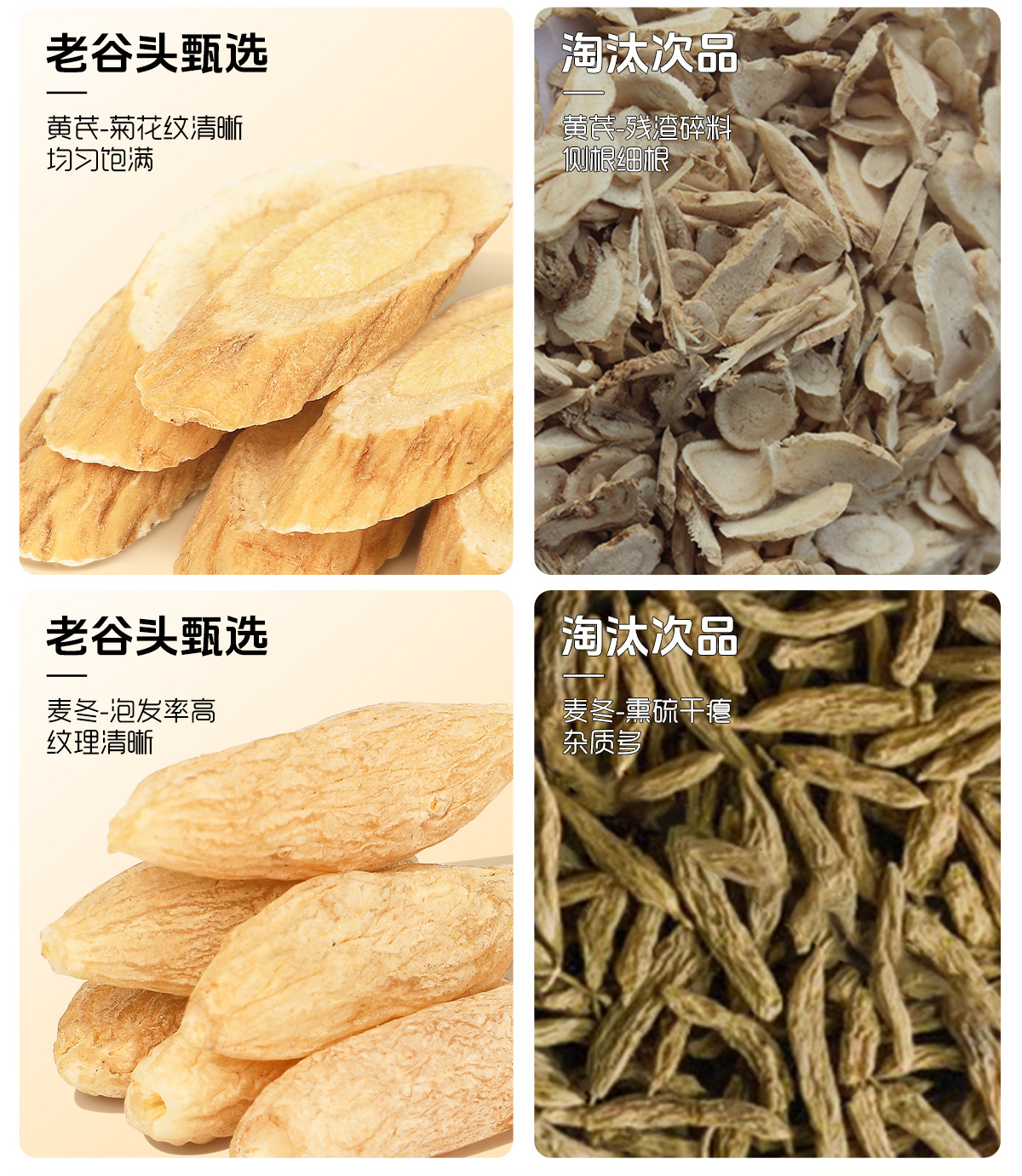 Yuan Qi Four Treasures Herbal Tea Bags Portable Triangle Pack Astragalus Ophiopogon American Ginseng Codonopsis 240g key features