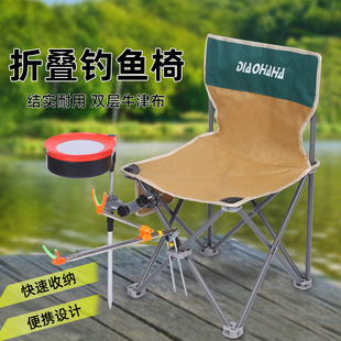 Fishing Multifunctional Folding Chair Portable Fishing Chair Small Portable Fishing Stool Seat