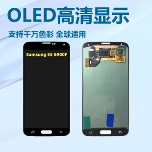 �m�������S5��Ļ����Galaxy G900 i9600Һ�������@ʾ���֙C��LCD
