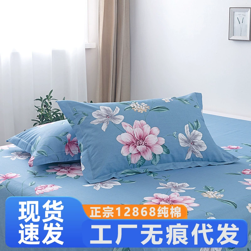 Наволочка хлопок постельное белье наволочка хлопок бытовые оптом Подушка сердечник вкладыш Крышка пара наволочек постельные принадлежности Наньтун поколения