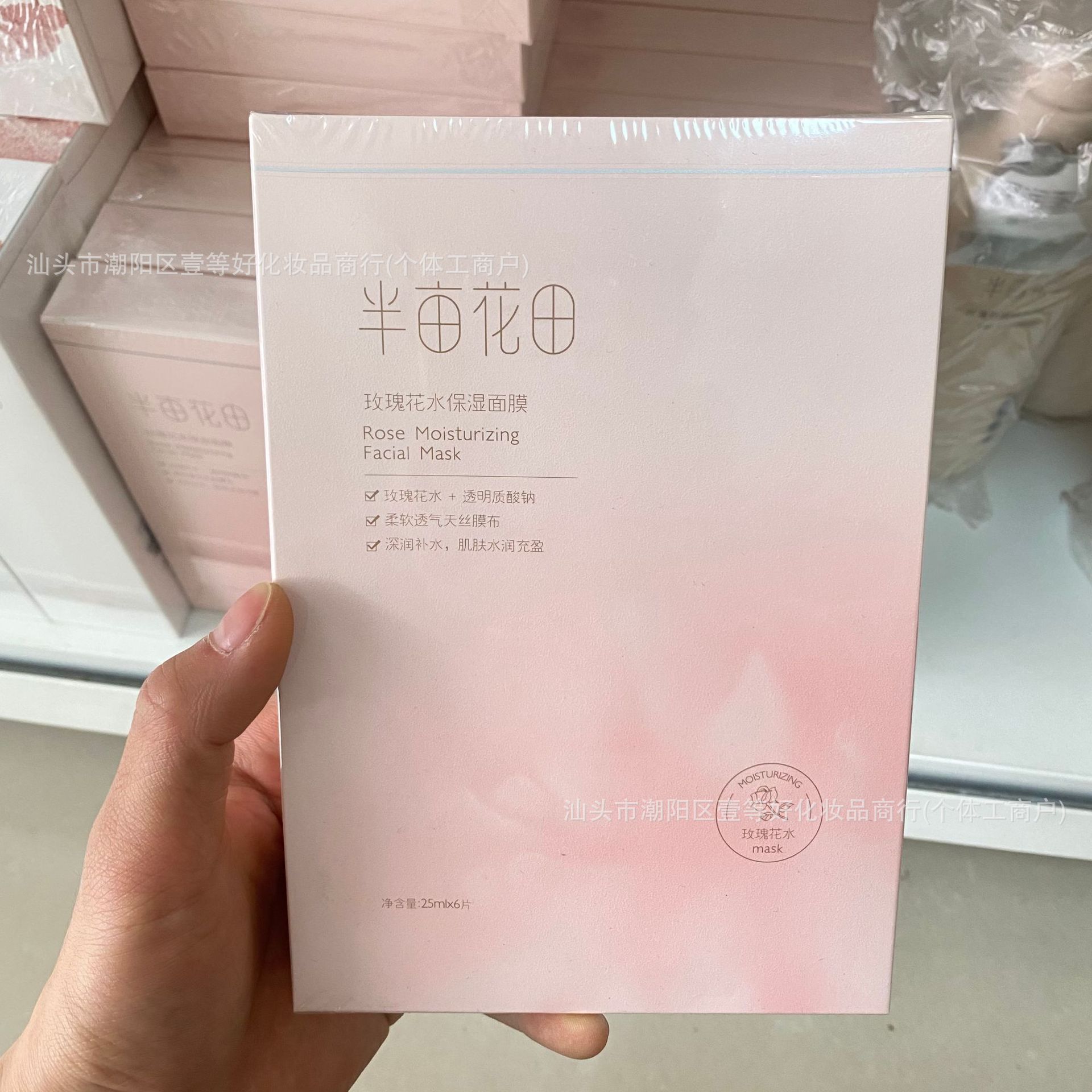 Rose Flower Water Moisturizing Mask 6 Pieces