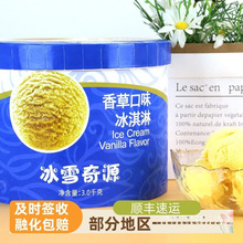 ��ѩ��Դ��Ͱ������̲������ѩ���������3kg���ֵ؅^���]��1