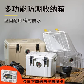 摄影防潮箱;工具箱包