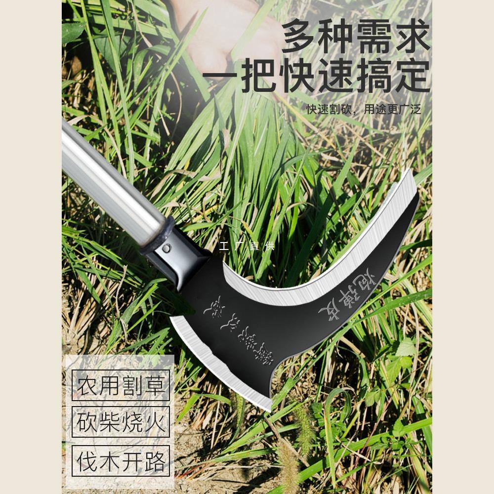 镰刀农用除草工具双砍割草砍柴刀树锄头神器户外农具斧头廉刀连刀