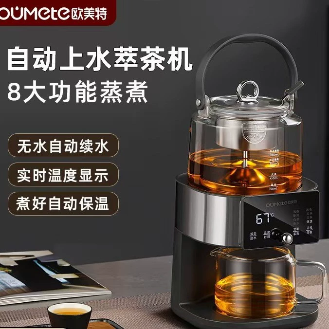 Smart teapot, tea, fully automatic, keeps constant temperature