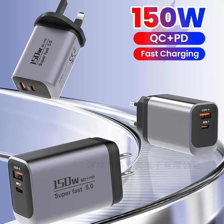 New 150W All-Protocol Charger, Travel Small Appliance, Fast Charging Head with Multiple Ports A+C Gun Gray Charging Head